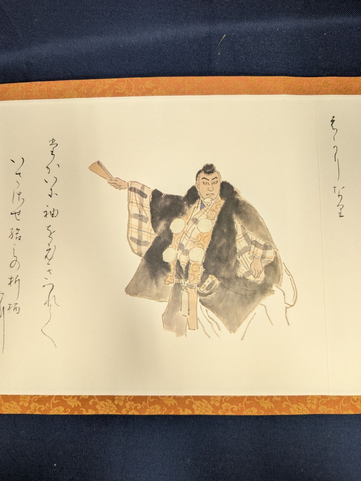 大石隆子