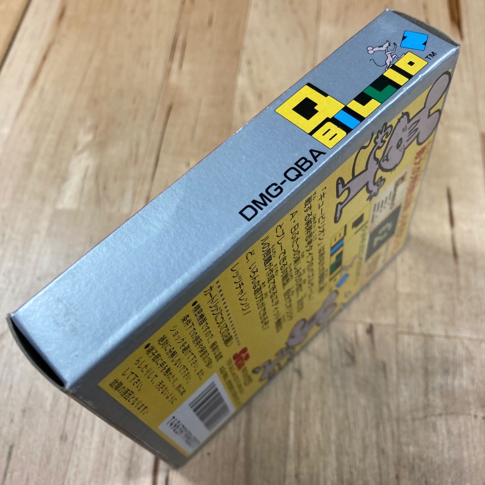 キュービリオン ゲームボーイ