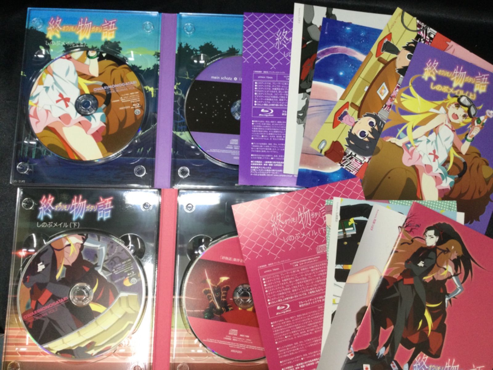 ☆終物語 完全生産限定版 全8巻セット 全巻収納BOX付き Blu-ray - メルカリ