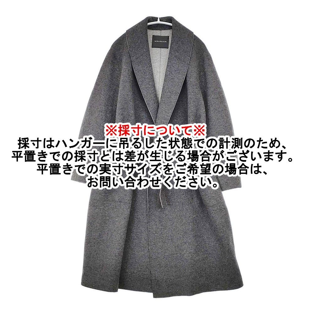 Morris&Sons 7221059 ガウンコート サイズ0 ウール コート