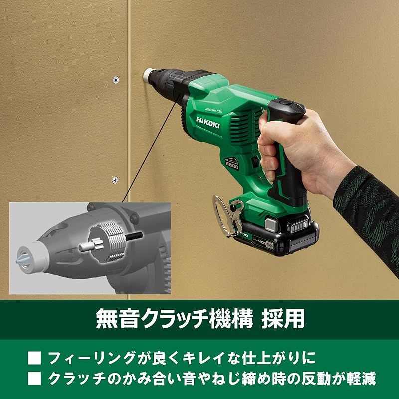 HiKOKI(ハイコーキ) 10.8V 充電式 ボード用ドライバ W12DA 軽量