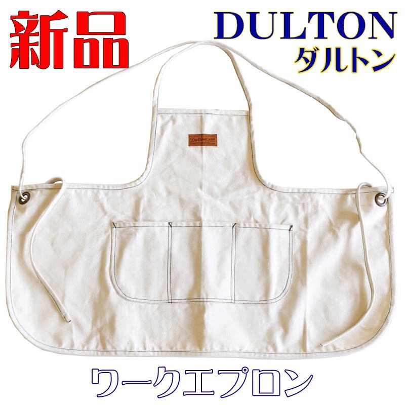 エプロン 新品 ダルトン ワークエプロン EM ナチュラル - メルカリ エプロン 新品 ダルトン ワークエプロン EM ナチュラル - メルカリ
