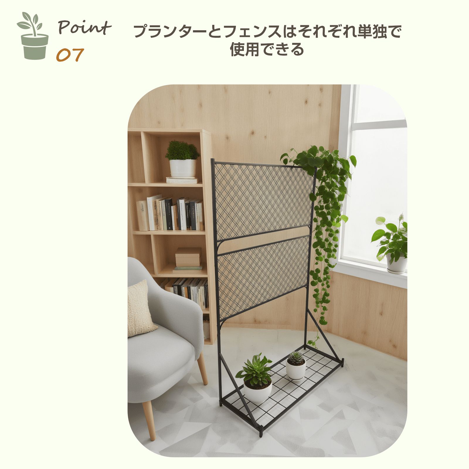 数量限定セール」全新品 フェンス 目隠し 間仕切り 単体使用可能 庭 