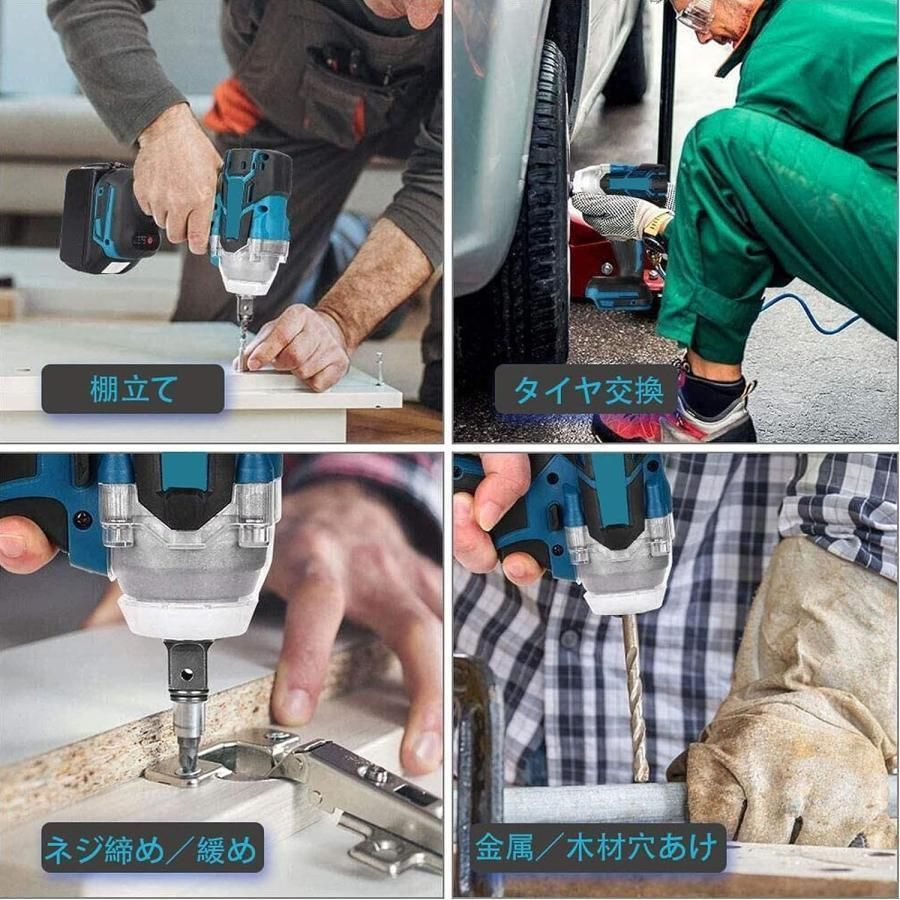 電動ドライバー 充電式 インパクトレンチ 25 39点セット LEDライト付き タイヤ交換 台多役 電動工具 インパクトドライバー マキタ バッテリ