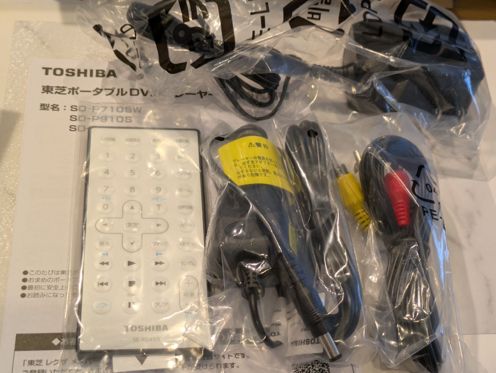 SD-P910S
