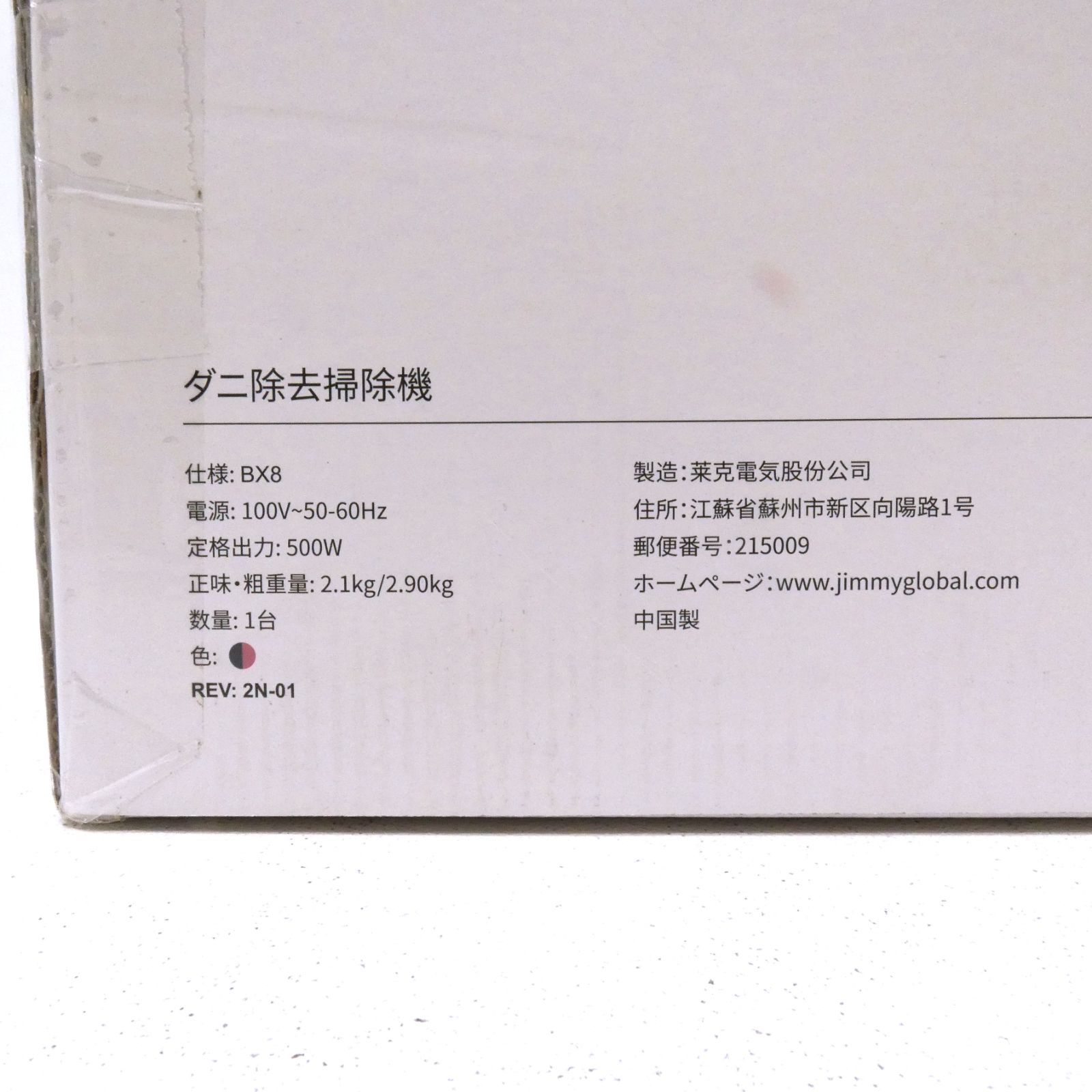 布団クリーナー