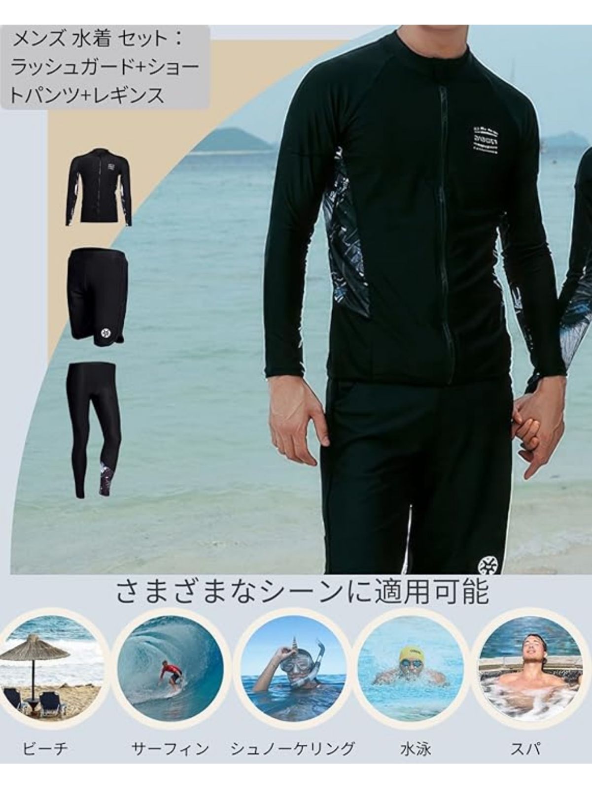 水泳 吸汗