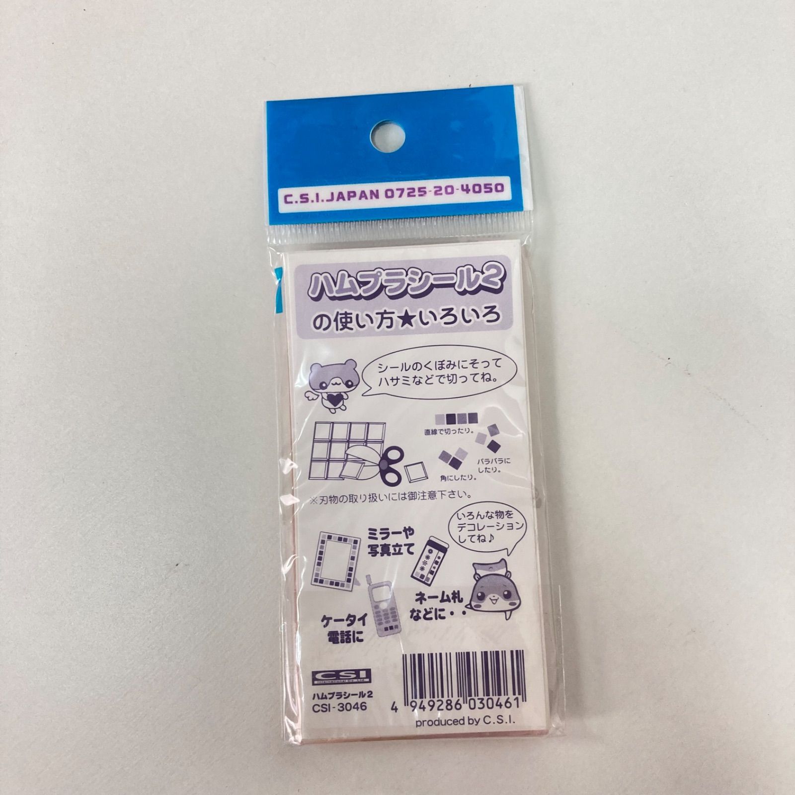M0828C 平成 レトロ タイルシール 超レア 希少 バラ売り デッド 