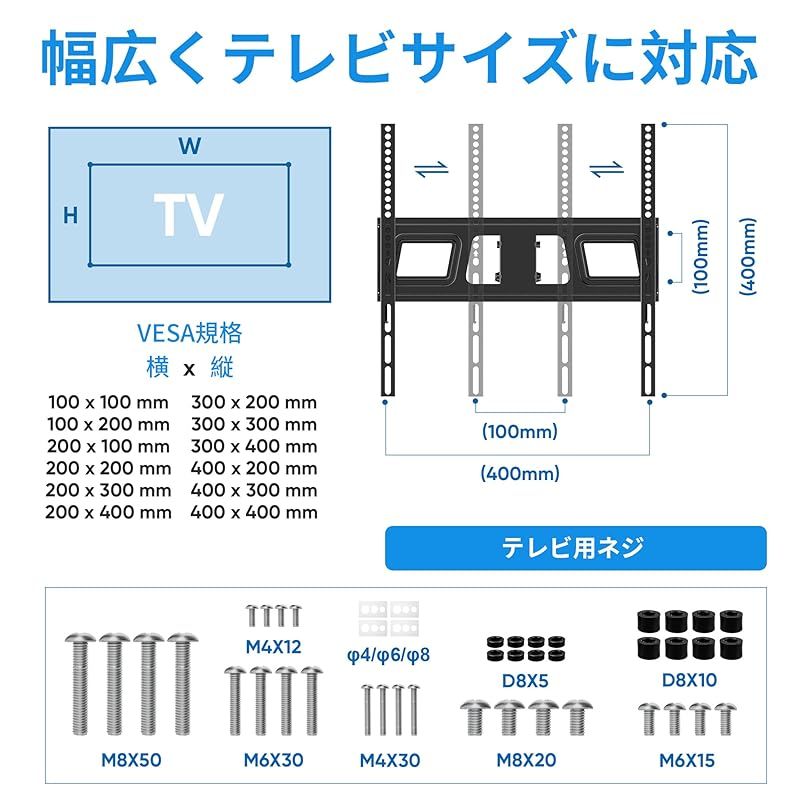 テレビスタンド 23-60インチ対応移動式