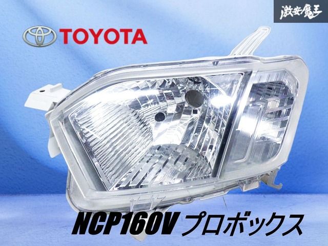 プロボックス　右ヘッドランプ　KOITO 52-279 2025年最新】Yahoo!オークション -52-279の中古品・新品・未使用