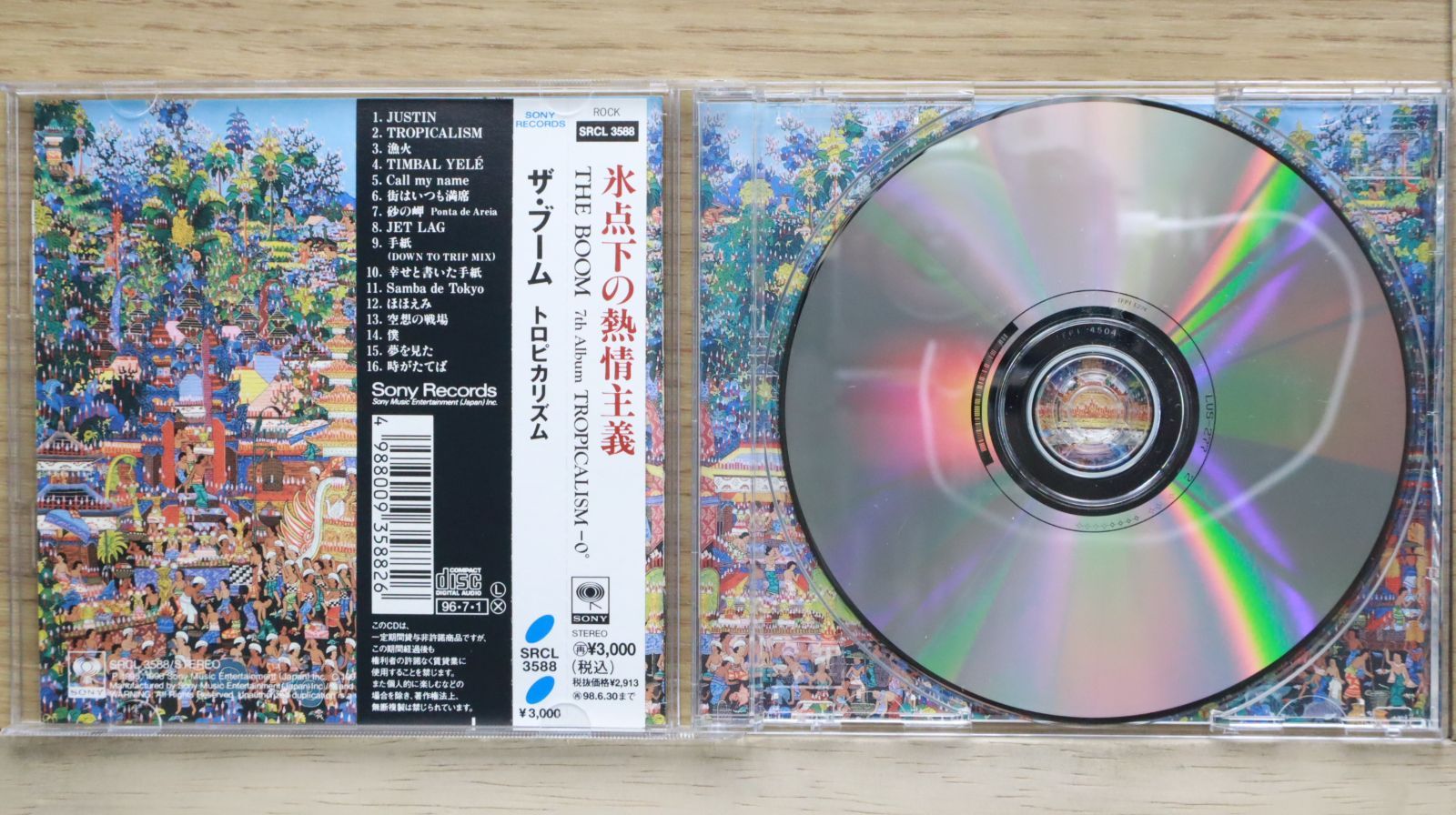 国内盤CD☆ザ ブーム/THE BOOM□ TROPICALISM‐0° 【SRCL3588