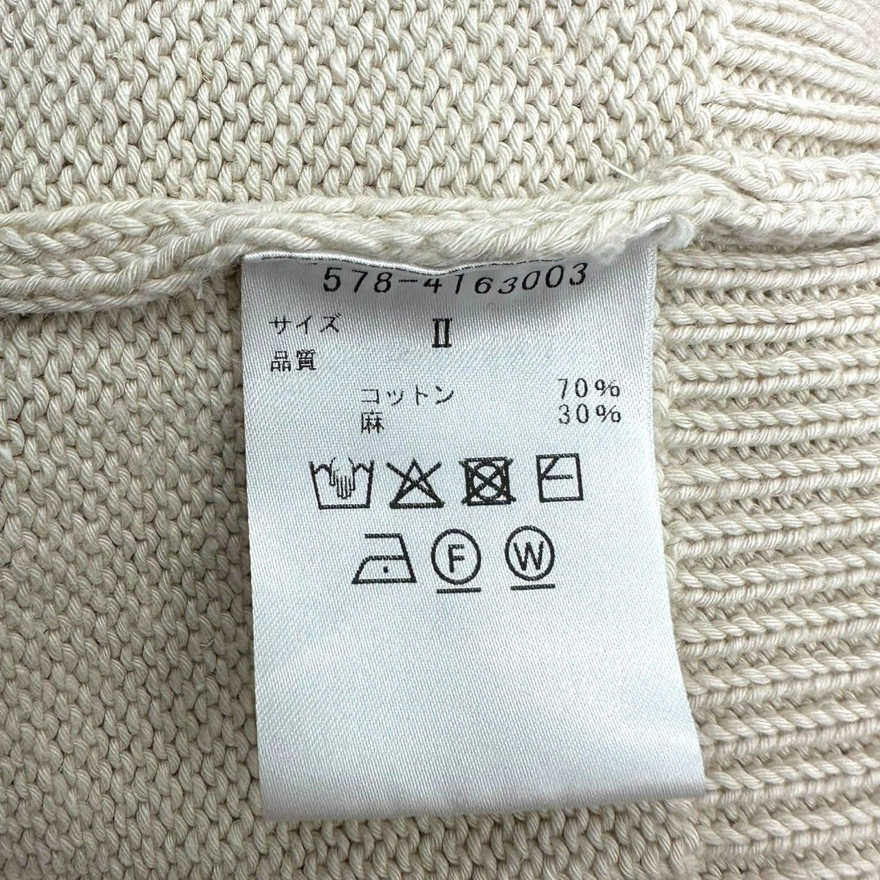 美品 マーガレットハウエル 24ss リネンコットン プルオーバー