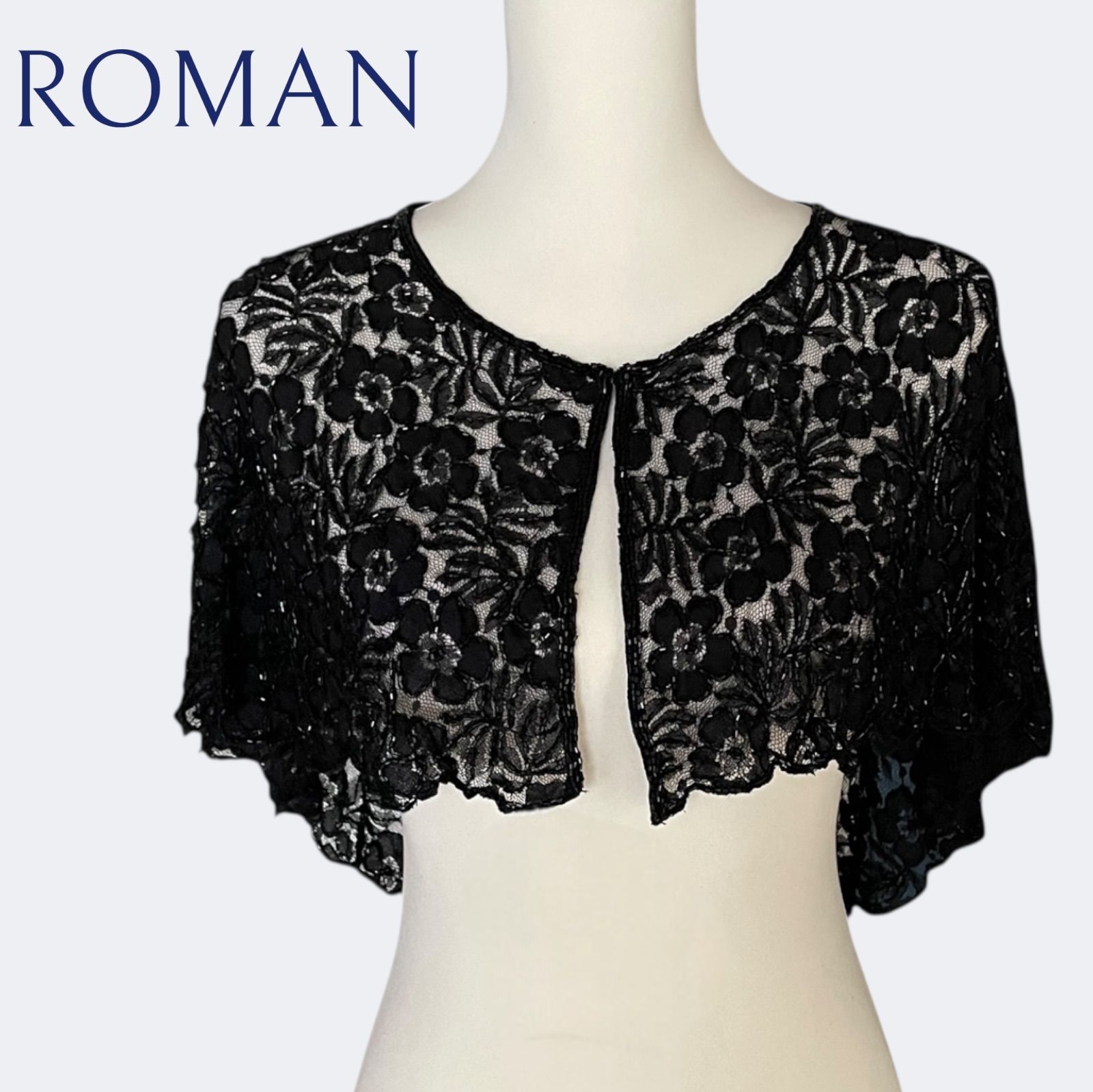 訳あり ◆ROMANローマン 上品ビーズお花レースのブラックフ ケープ ONEサイズ