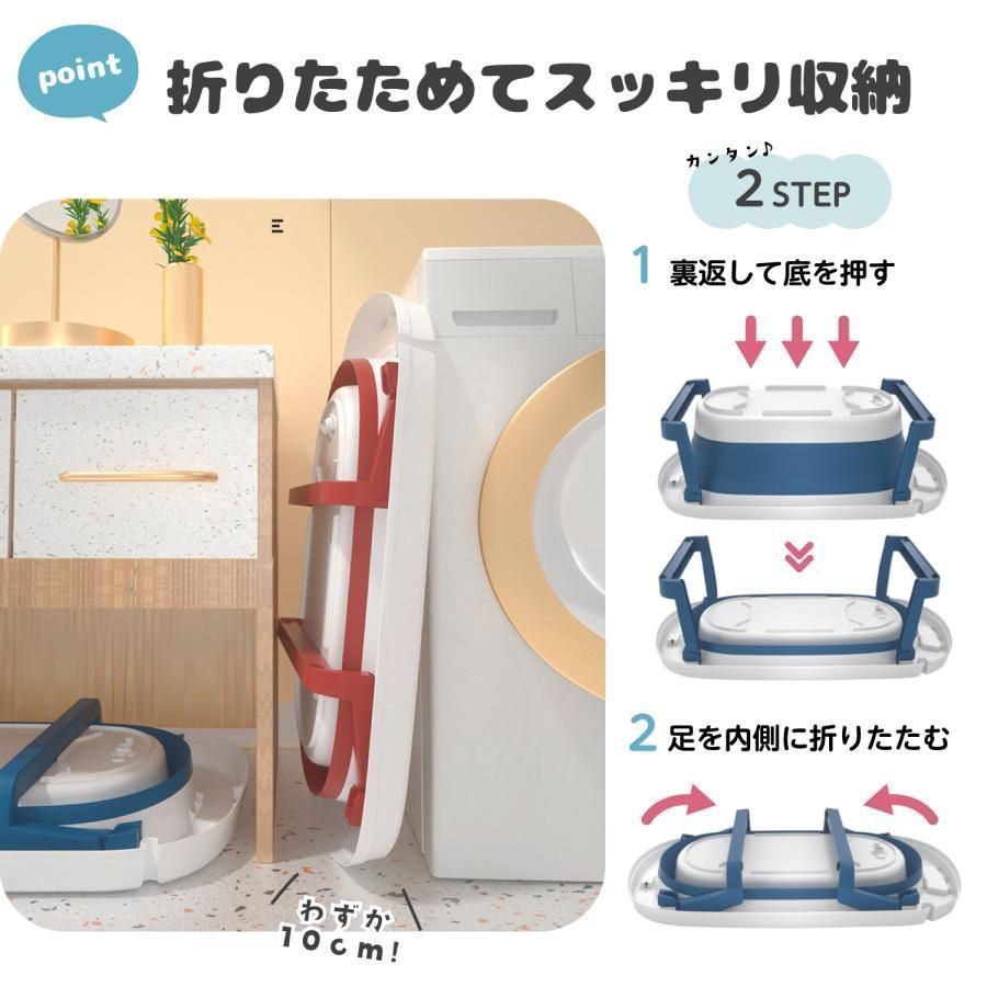 折りたたみベビーバス