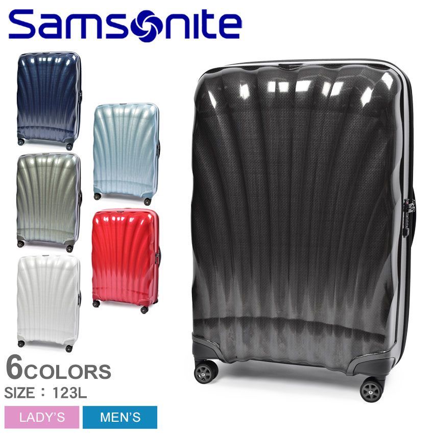 サムソナイト スーツケース 122862 レディース メンズ シーライト スピナー81 SAMSONITE カラー:03.メタリックグリーン  品番：6003-0028 - メルカリ