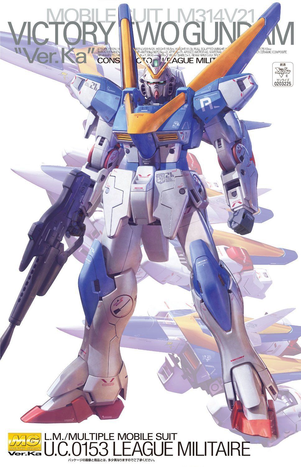 V2ガンダム