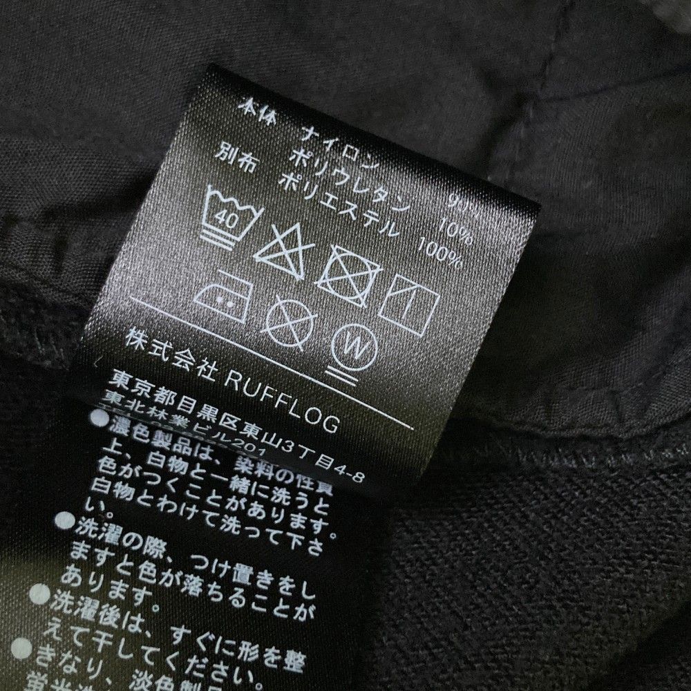 ハイパーストレッチパンツ
