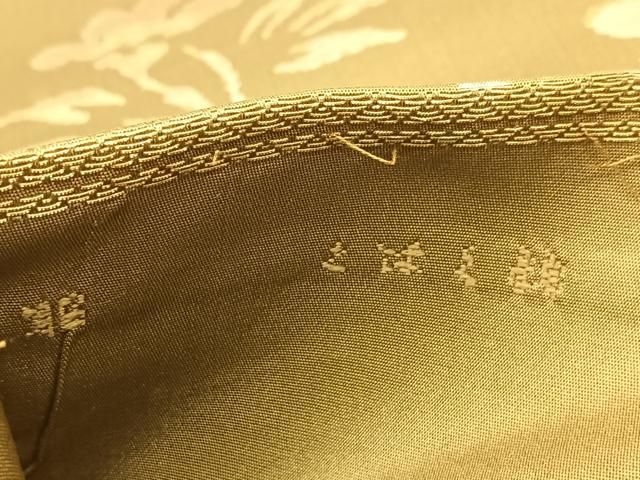 平和屋着物◎西陣 服部織物謹製 六通柄袋帯 草花文 こはく錦