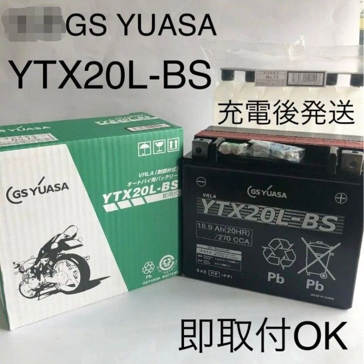 新品】GS YUASA YTX20L-BS バッテリー / GSユアサ バイク - 自動車