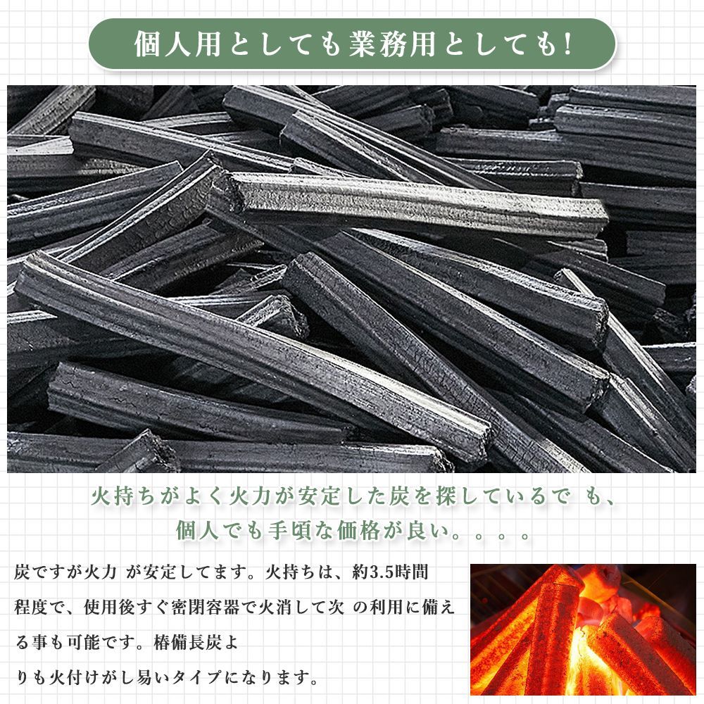 炭 10kg 高品質 高火力 長時間 焼肉 キャンプ 焼き鳥 ソロキャンプ