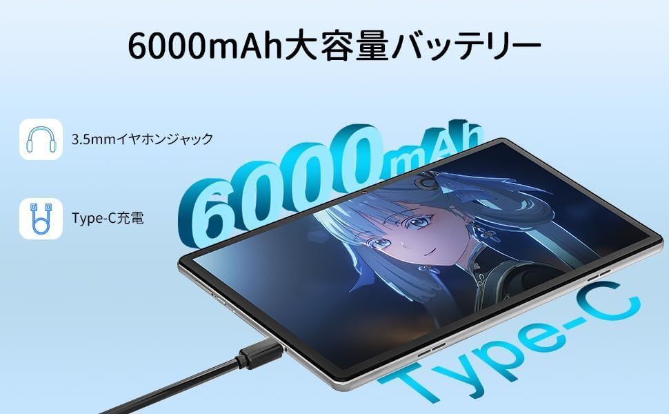 Android 14 紛らわし タブレット 2024 MARVUE Pad M13 新品 売買されたオークション情報 落札价格 【au  payマーケット】の商品情報をアーカイブ公開