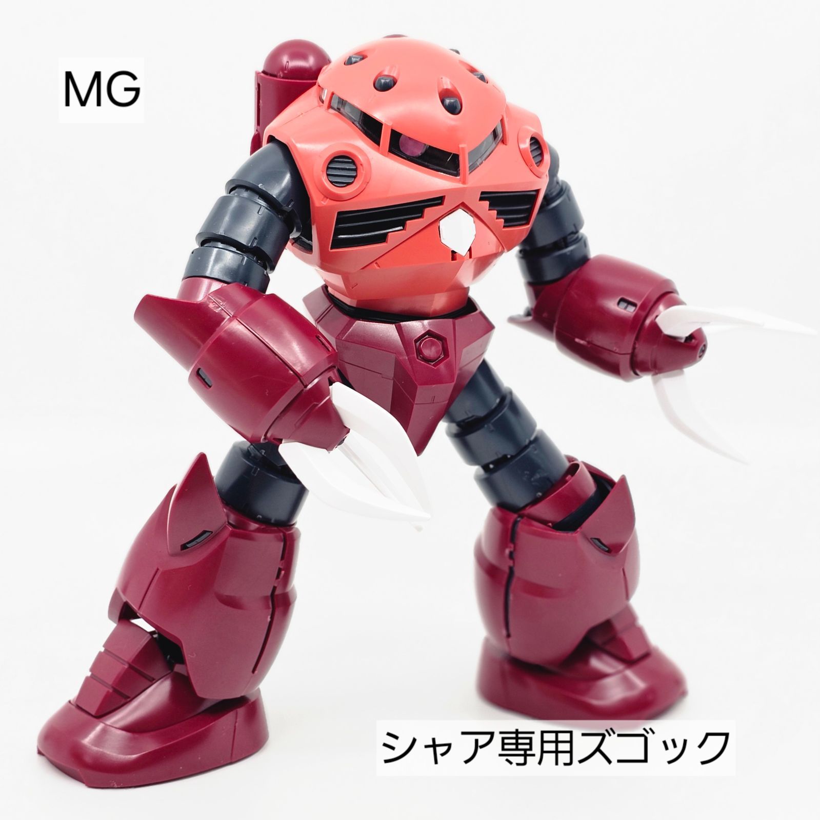 MG  シャア専用ズゴック　ガンプラ　リユース品　ジャンク