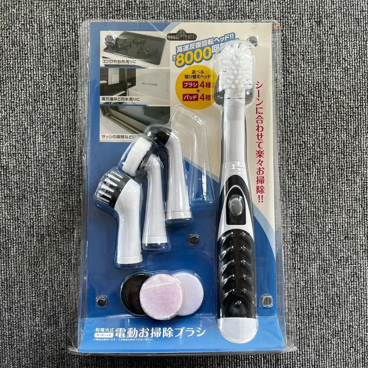 武田コーポレーション 掃除 電動ブラシ 乾電池 取り替えヘッド ブラック|ホワイト 3.8×3.2×18.5cm 乾電池式 電動お掃除ブラシ KDB-BKWH