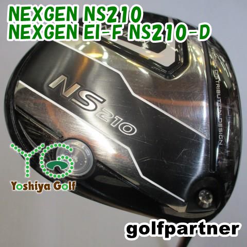 ネクスジェン　EL-F NS210-D NS210ドライバー | NEXGEN -ネクスジェン-