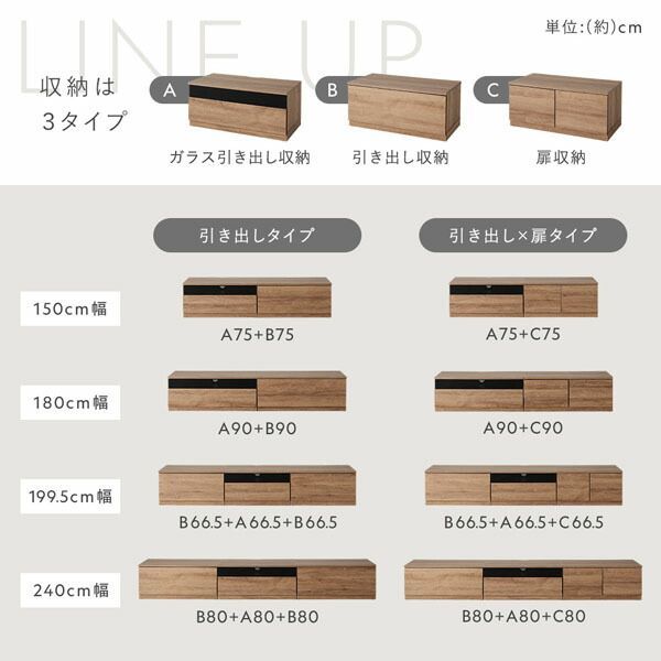 テレビボード テレビ台 引き出し×扉タイプ 約幅180cm ガラス引き出し収納90cm 扉収納90cm ナチュラル 収納力抜群 ワイド ローボード テレビラック TV台 TVボード TVラック インテリア用品 インテリア家具 リビング ダイニング 組立品 MARWIL-DEMENAGEMENTS_CH