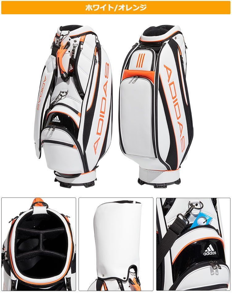 adidas ゴルフ　キャディーバック 新品 【刻印希望者は要連絡】【セールSALE】adidas アディダス