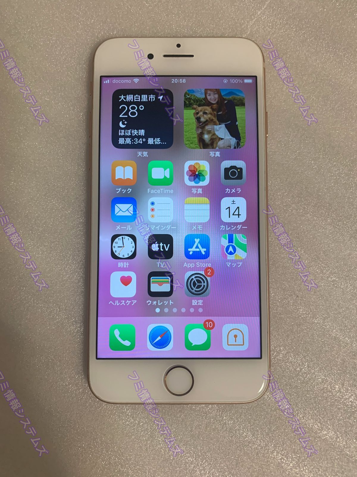 Apple Iphone 8 256GB/SIMフリー/格安SIM・MVNO・海外使用可/ロックOFF/電池最大容量90%/高速快適/良品S02 -  メルカリ