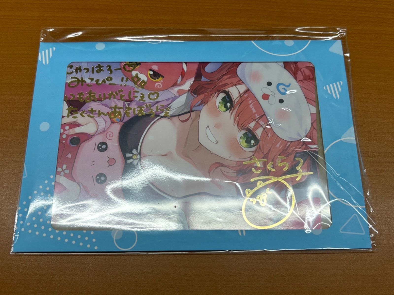 さくらみこ 活動6周年記念　ホロライブ　箔押し複製サイン　ポストカード1点　a ホロライブ さくらみこ 活動6周年 箔押し複製サイン＆メッセージ