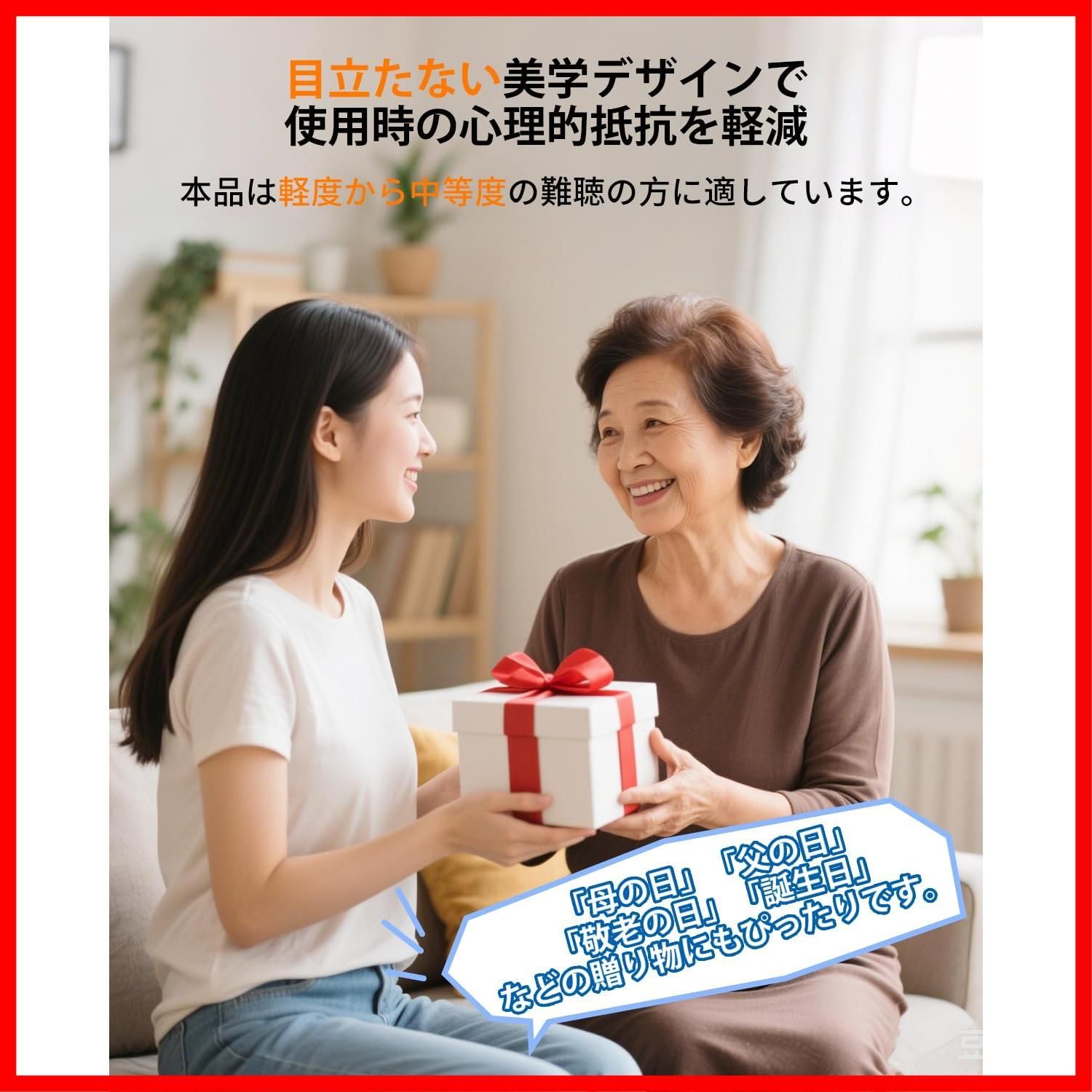 両耳対応 Type-C充電式