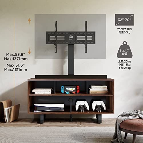 ウォールナット 32型 70型適応 掃除簡単 高さ137cm 奥行40cm 幅約106cm 耐荷重50kg 高さ調節 スタンド付き ローボード TW-W31061WD テレビボード テレビ台 FITUEYES
