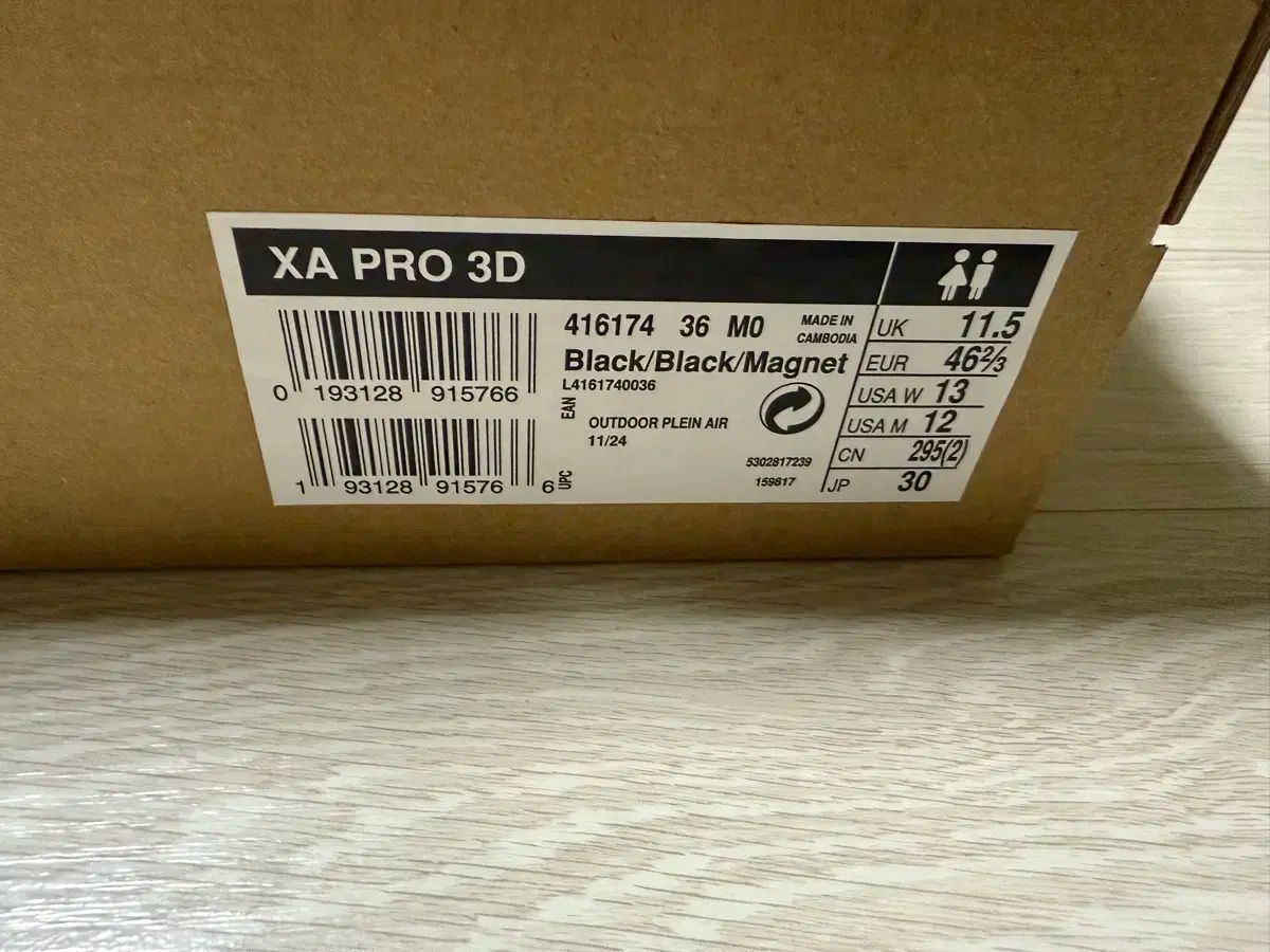 EP 7inch 激レア 朱由美子 / 私の小さな恋ボサノヴァ歌謡 alice auaa