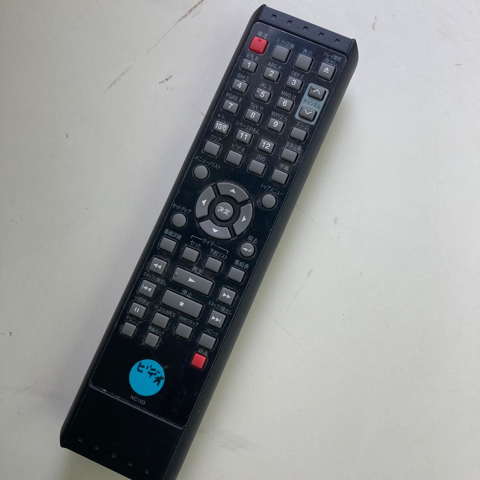 DXアンテナ DX BROADTEC DXR150V ビデオ一体型DVDレコーダー 地デジ