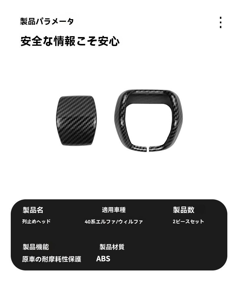 木目|黒|カーボン調