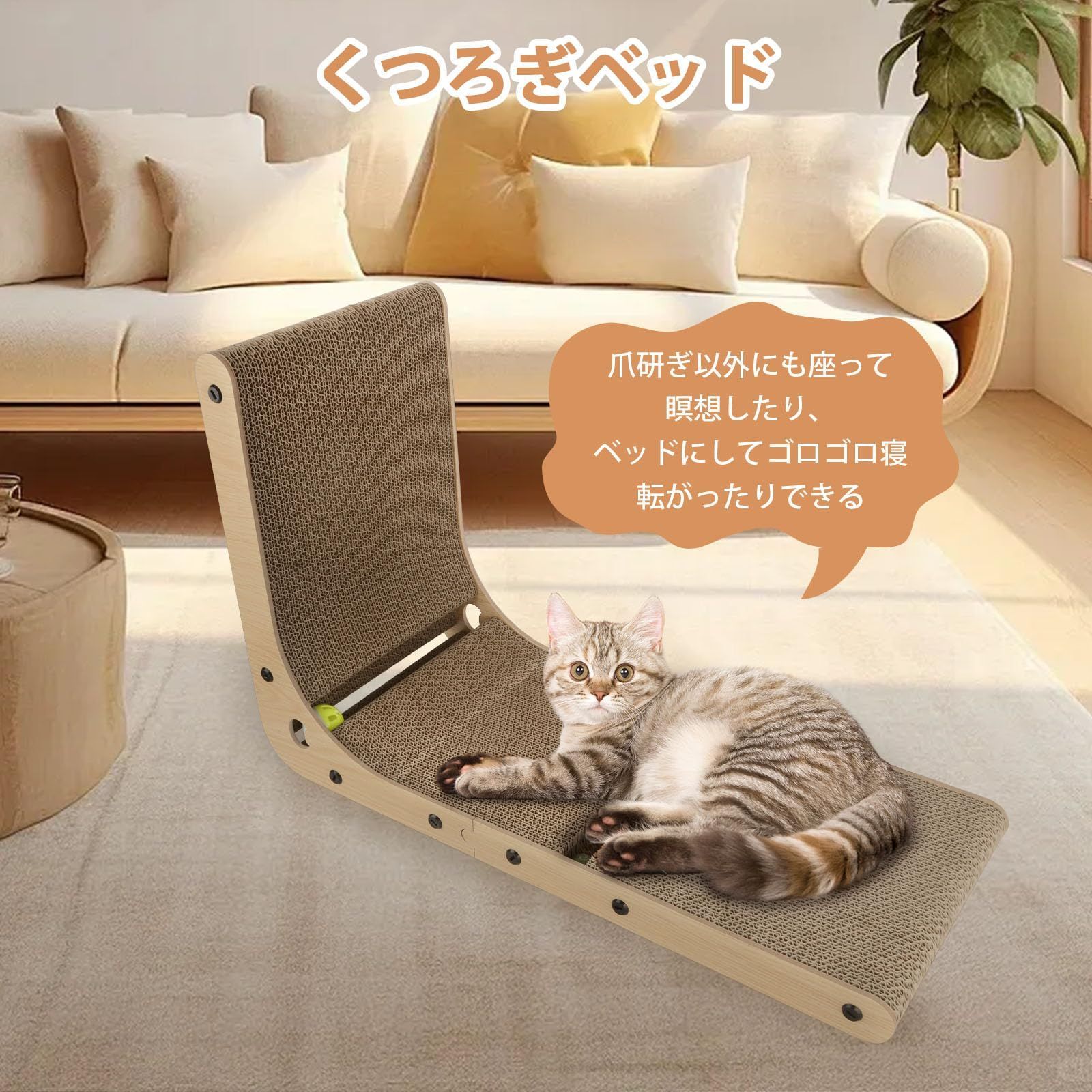 猫 新しい 爪研ぎ 段ボール L字型キャットタワー 猫爪とぎ おもちゃ 玩具 1