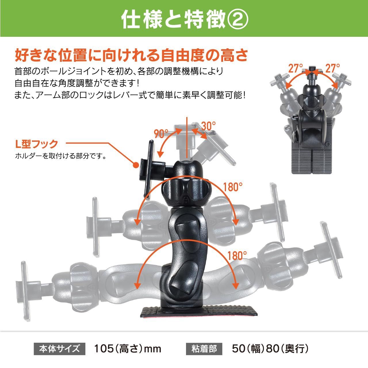 粘着タイプで簡単に固定できます タブレットスタンド