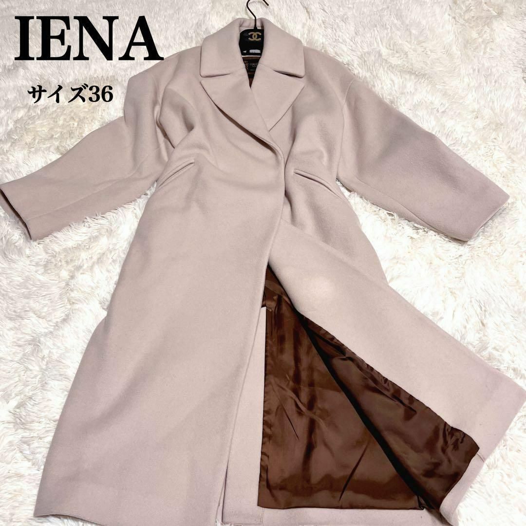 極美品 IENA MANTECO オーバーチェスター 36 ピンク 即日発送