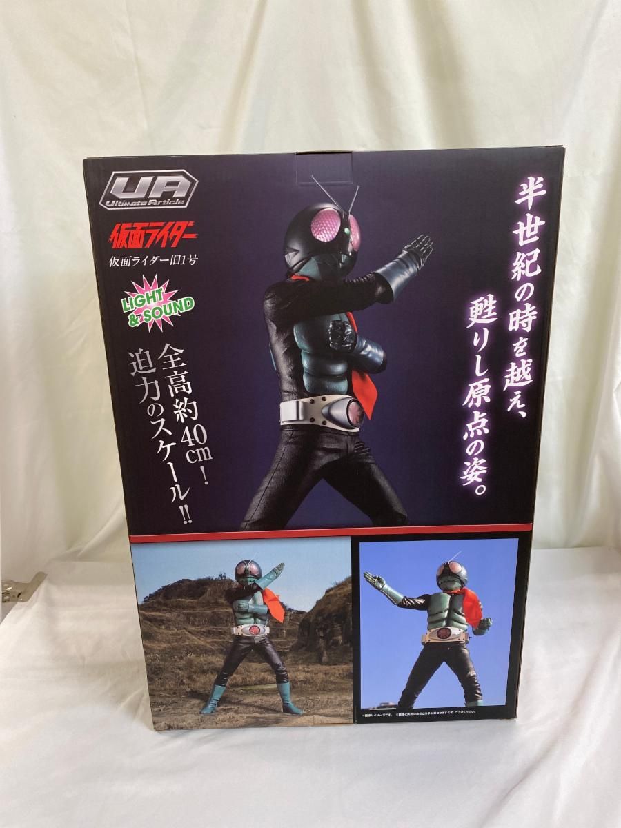 Ultimate Article 仮面ライダー旧1号　新品未開封未使用 未開封】Ultimate Article 仮面ライダー旧1号 仮面ライダー