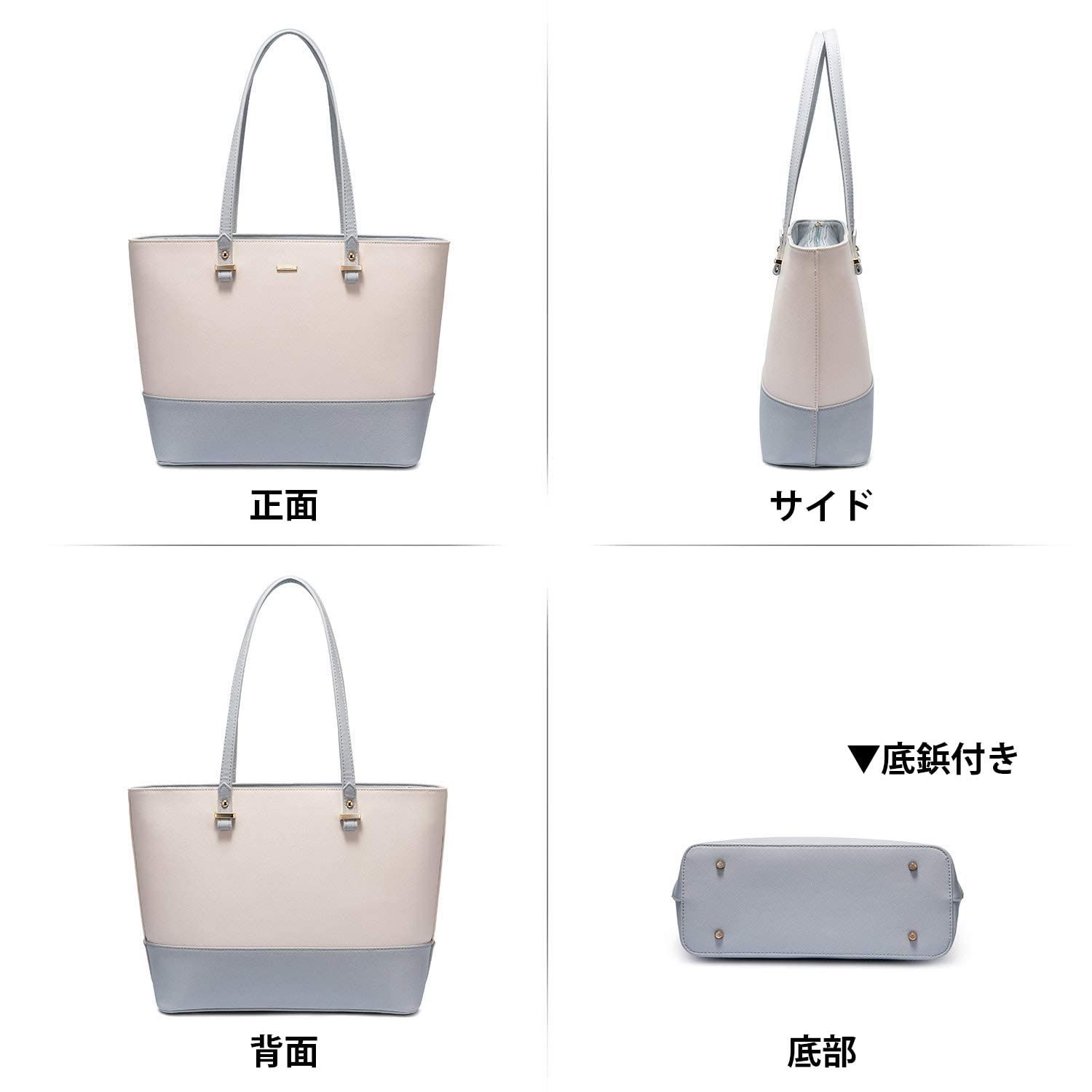 LOVEVOOK] バッグ レディース トートバッグ ショルダーバッグ ハンドバッグ 通勤 鞄女性用 3点セット 切り替え色 底鋲 a4 ビジネス  入学式 誕生日プレゼント クリスマス… - メルカリ