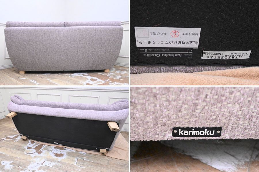 FE16 家具メーカー カリモク ファブリック 布張り ハイバック 3P トリプルソファ 三人掛椅子 椅子ソファ USTAUSTRALIA_COM_AU