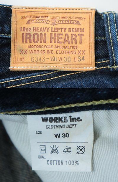 IRON HEART ストライプデニムパンツ W30 IRON HEART ストライプデニムパンツ W30