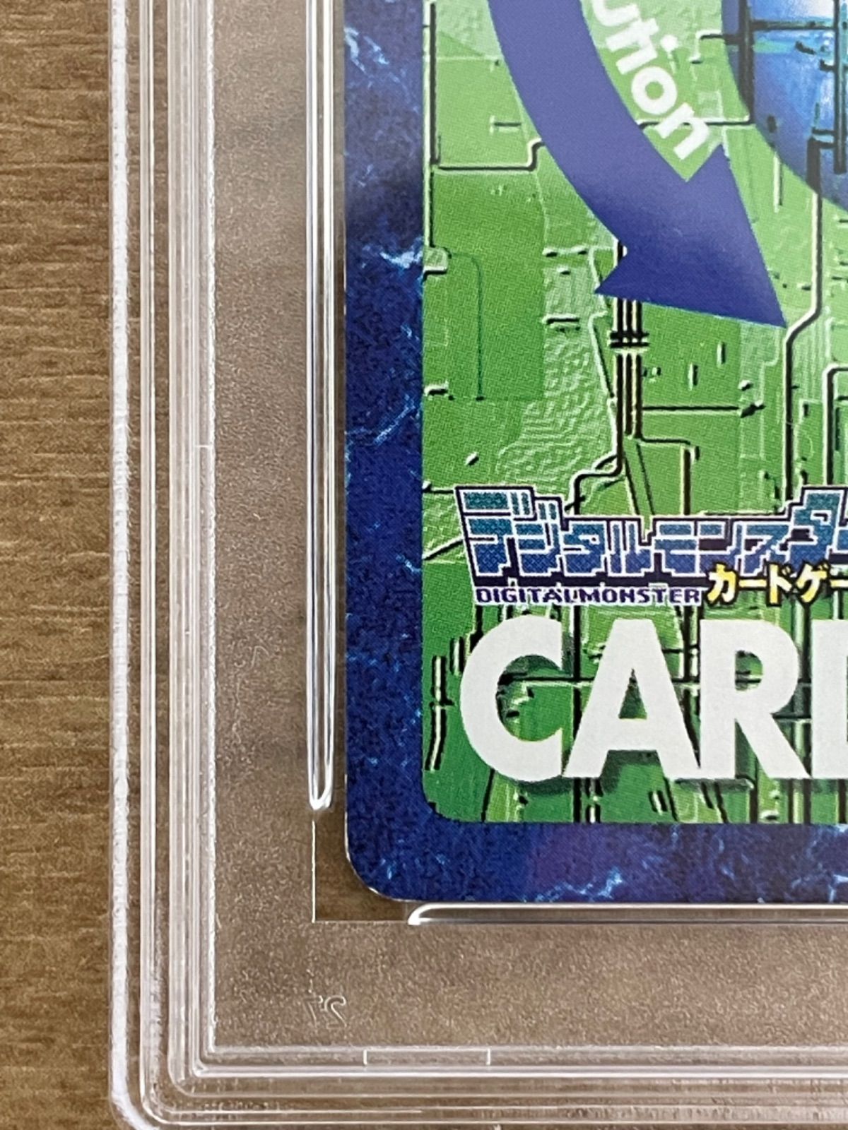 デュークモンクリムゾンモード bo-654 PSA9 PSA9】デュークモンクリムゾンモード Bo-654 旧デジモンカード