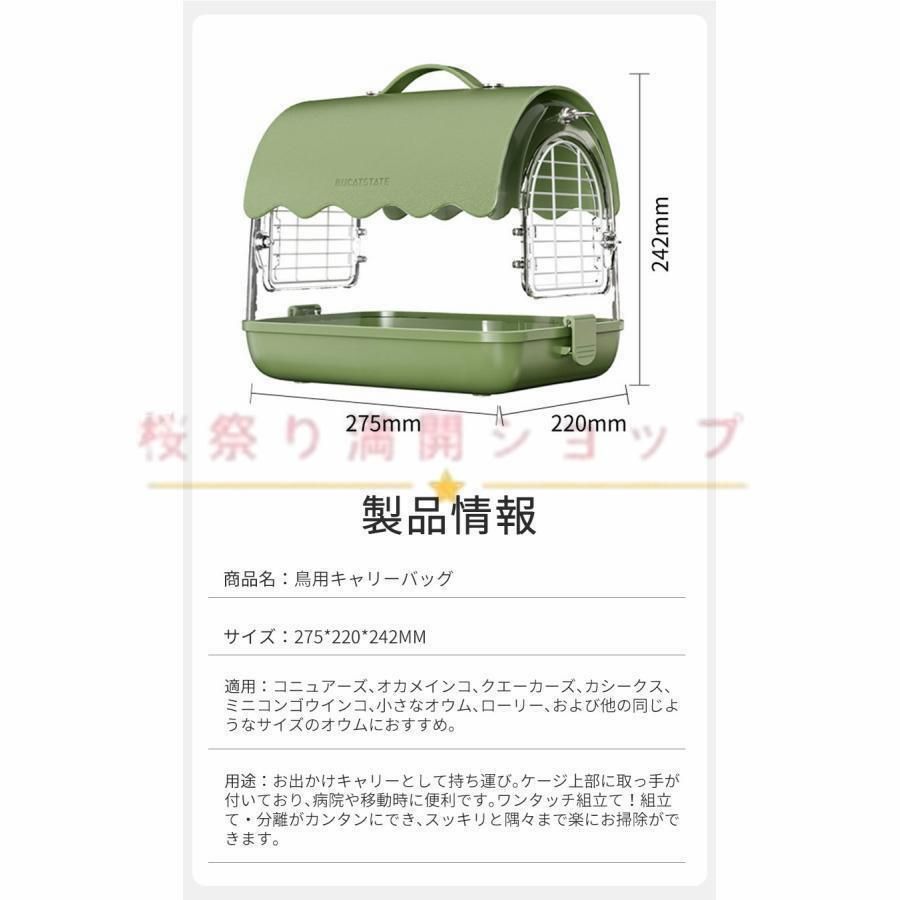 お散歩ケージ