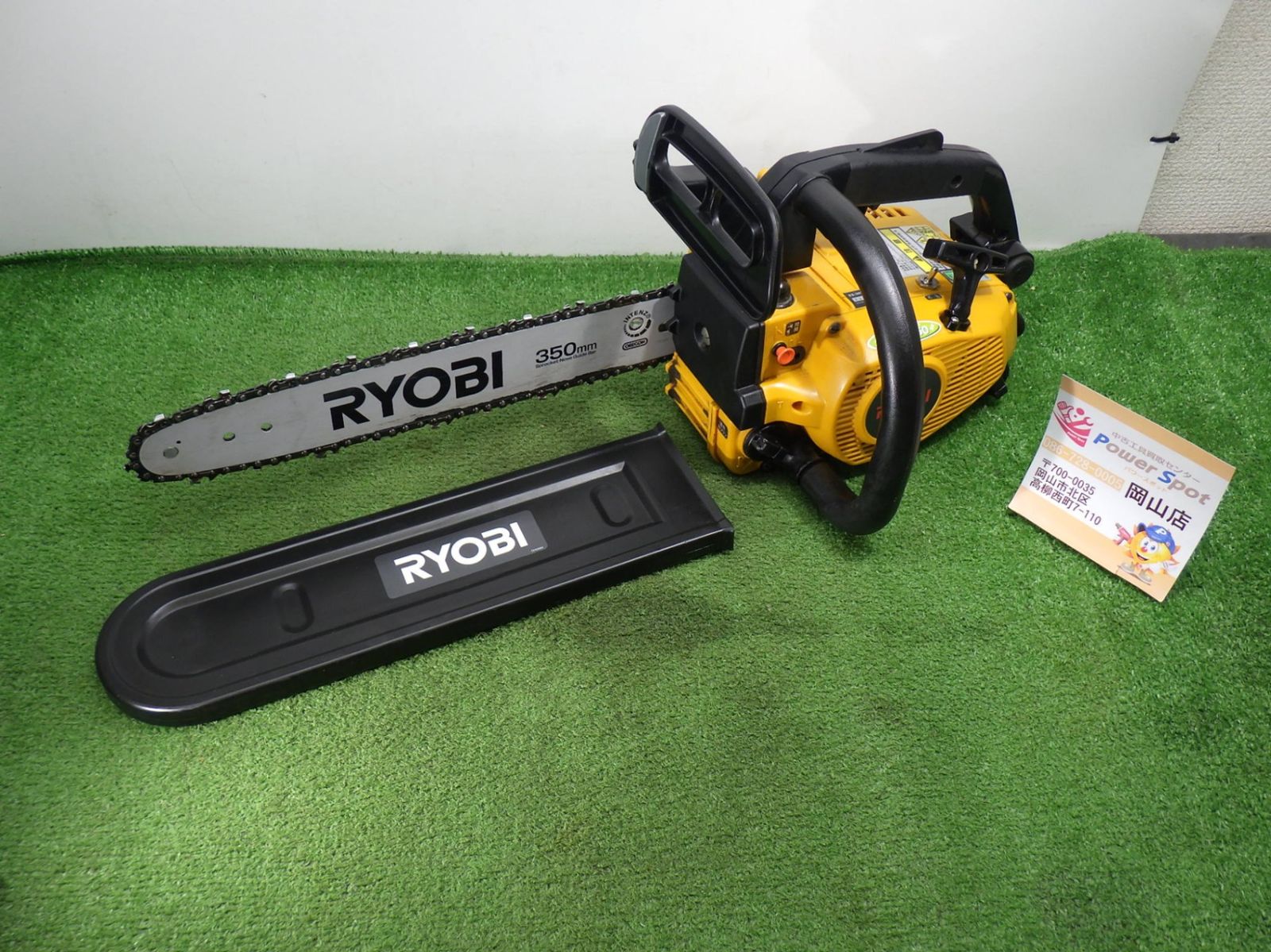 リョービ(RYOBI) エンジンチェンソー ES-3035 中古