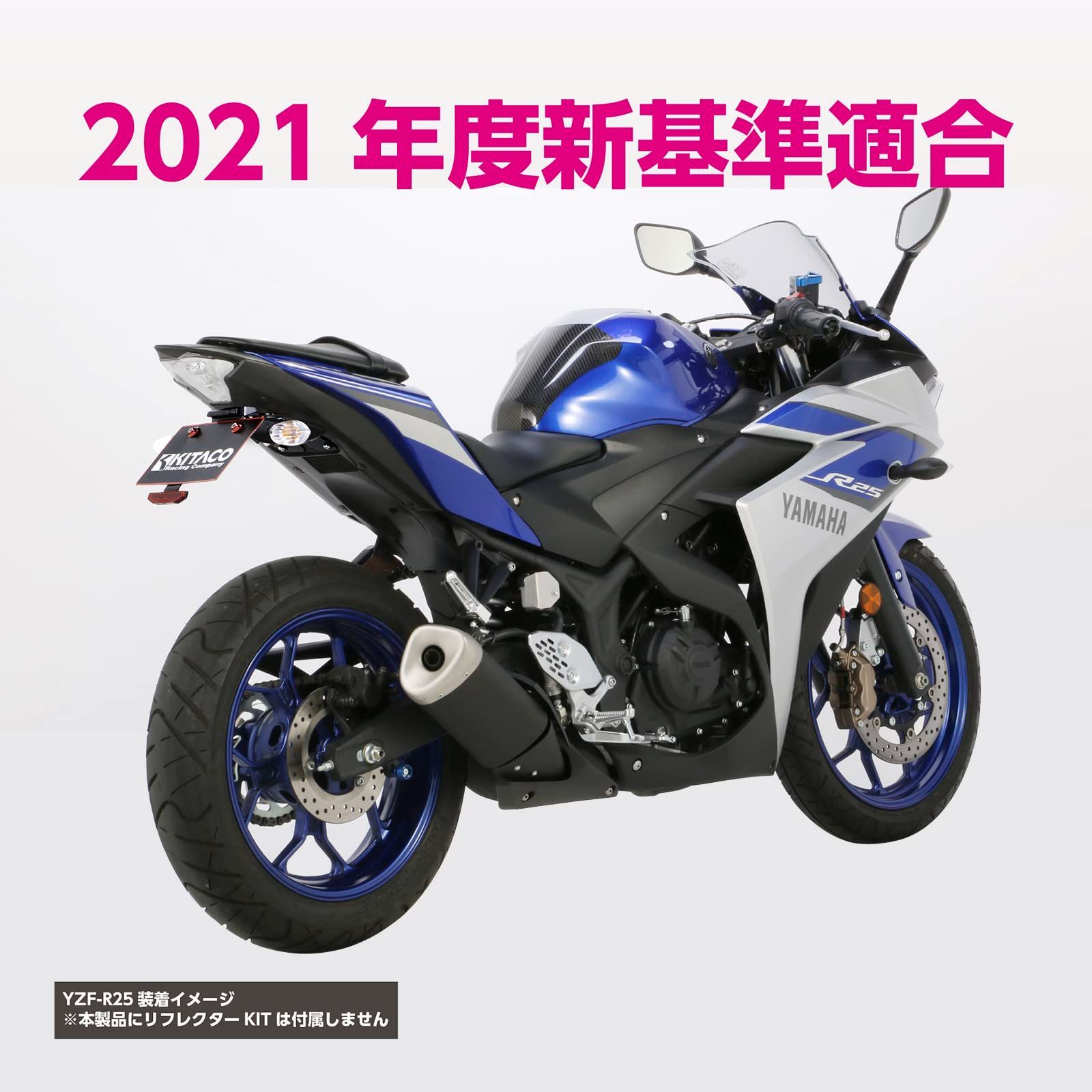 MT-25 YZF-R3A