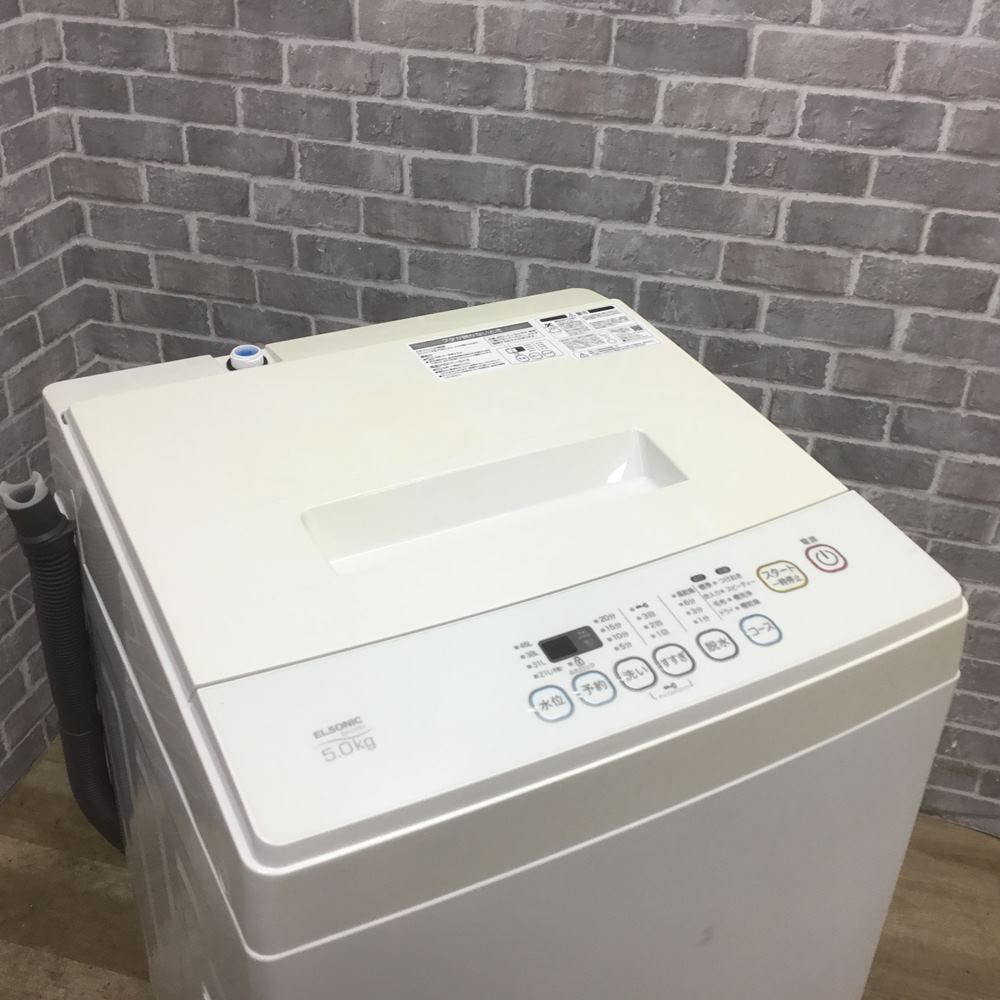 エルソニック 洗濯機 5.0kg EM-L50S2 2019年製【中古】 - メルカリ
