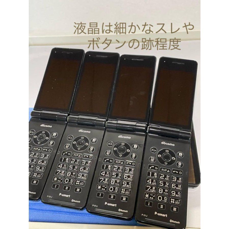 中古 SIMフリー ドコモ P-smart ケータイ P-01J 黒☆ ガラホ - メルカリ